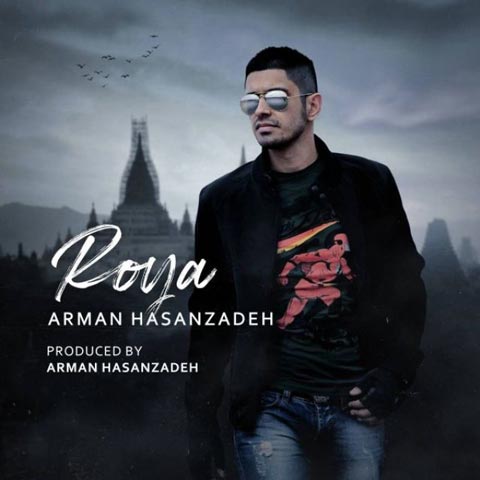 دانلود آهنگ آرمان حسن زاده رویا